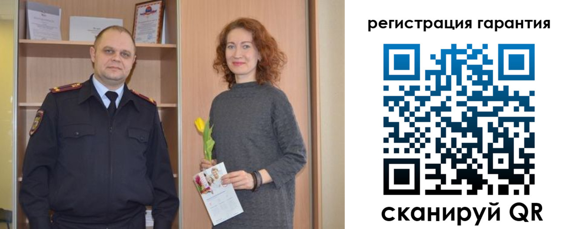 прописка регистрация в Моздоке
